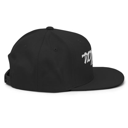 Upside Down Dallas Vintage Sports Script Flat Bill Brim Snapback Hat Black