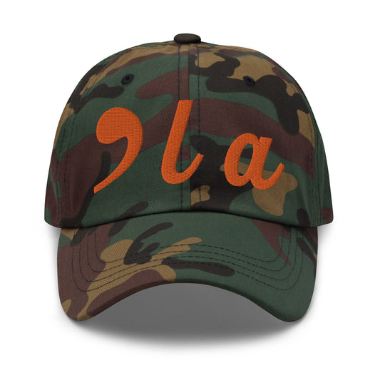 Comma La Kamala Harris Dad Hat Orange Camo Camo