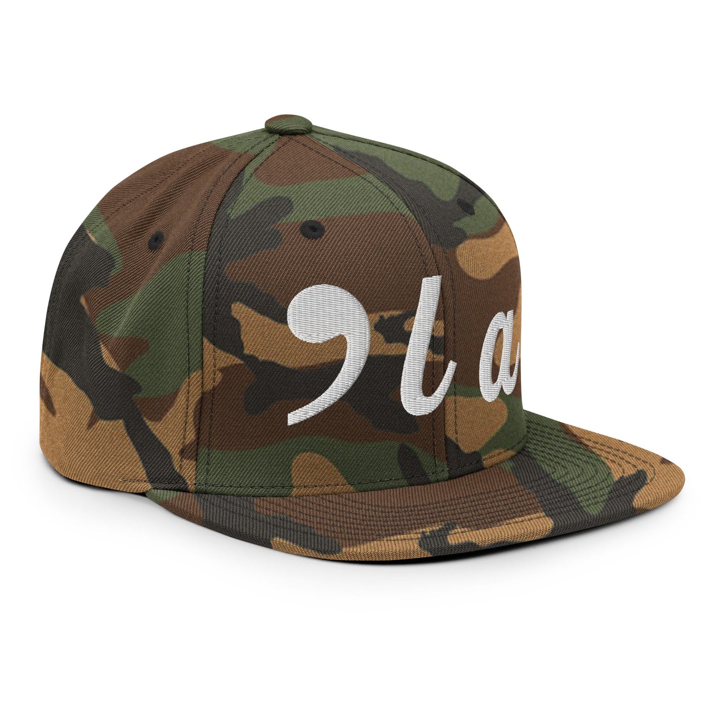 Kamala Harris Comma La Flat Bill Brim Snapback Hat Green Camo